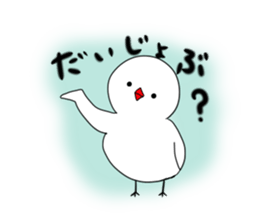 Hina bird of Java sparrow Pachi bird sticker #12260444