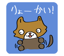 drop dogs. sticker #12260453