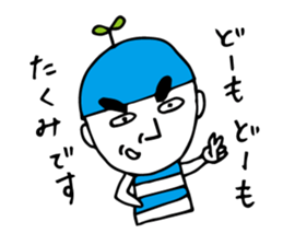 I'm takumi sticker #12260622