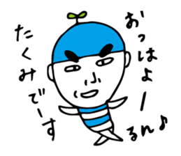 I'm takumi sticker #12260623