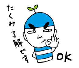 I'm takumi sticker #12260624