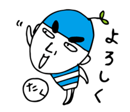 I'm takumi sticker #12260625