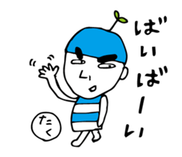 I'm takumi sticker #12260627