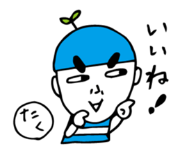 I'm takumi sticker #12260628