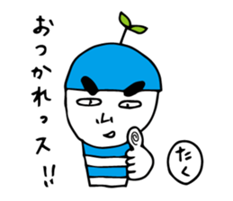 I'm takumi sticker #12260629