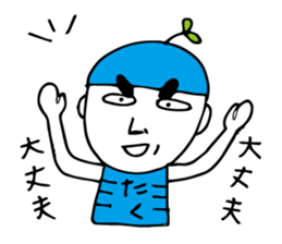 I'm takumi sticker #12260631