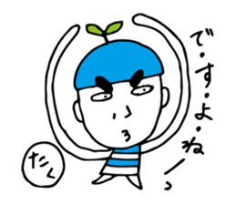 I'm takumi sticker #12260632