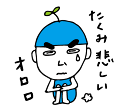 I'm takumi sticker #12260634