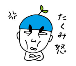 I'm takumi sticker #12260635