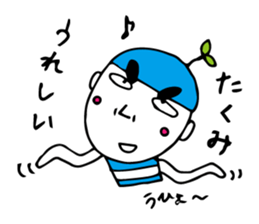 I'm takumi sticker #12260638