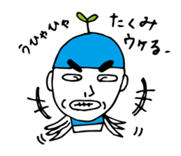 I'm takumi sticker #12260639