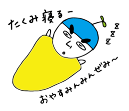 I'm takumi sticker #12260640