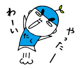 I'm takumi sticker #12260641