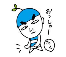 I'm takumi sticker #12260642