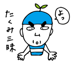 I'm takumi sticker #12260643