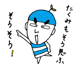 I'm takumi sticker #12260644