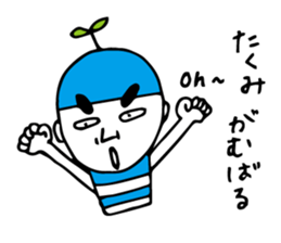 I'm takumi sticker #12260645