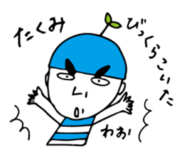 I'm takumi sticker #12260646