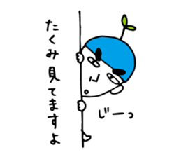 I'm takumi sticker #12260647