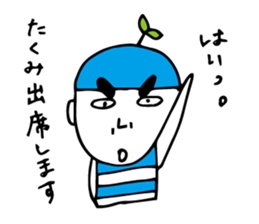 I'm takumi sticker #12260648