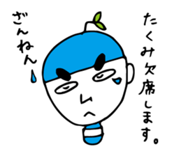 I'm takumi sticker #12260649