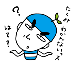 I'm takumi sticker #12260650