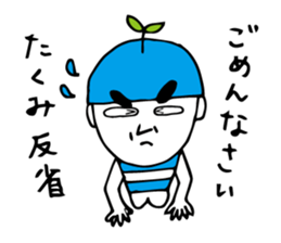 I'm takumi sticker #12260652