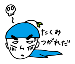 I'm takumi sticker #12260653