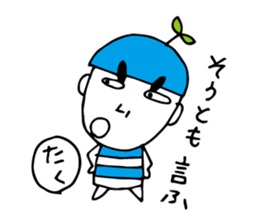 I'm takumi sticker #12260657