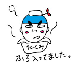 I'm takumi sticker #12260659