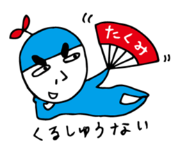 I'm takumi sticker #12260660