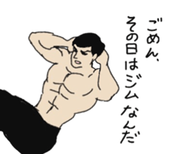 Muscle white collar2 sticker #12260868