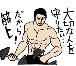 Muscle white collar2 sticker #12260879