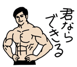 Muscle white collar2 sticker #12260881