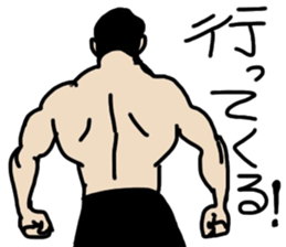 Muscle white collar2 sticker #12260888