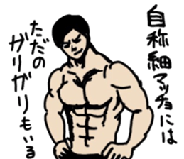 Muscle white collar2 sticker #12260894
