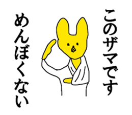 Fracture sticker #12261225