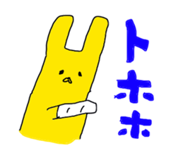 Fracture sticker #12261226