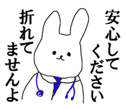 Fracture sticker #12261228