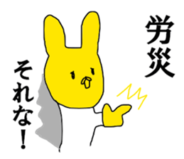 Fracture sticker #12261229