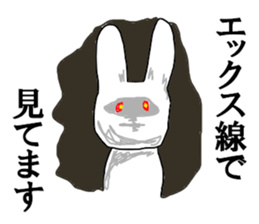 Fracture sticker #12261233