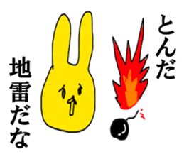 Fracture sticker #12261234