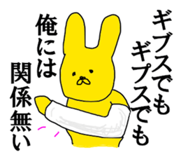 Fracture sticker #12261236