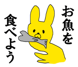 Fracture sticker #12261237