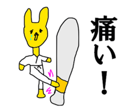 Fracture sticker #12261240