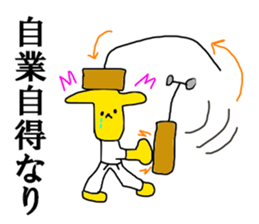 Fracture sticker #12261241