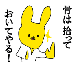 Fracture sticker #12261242