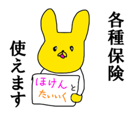 Fracture sticker #12261243