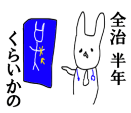 Fracture sticker #12261244