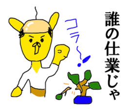 Fracture sticker #12261246